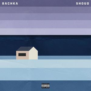 The Pound (feat. Shoud) (Explicit)