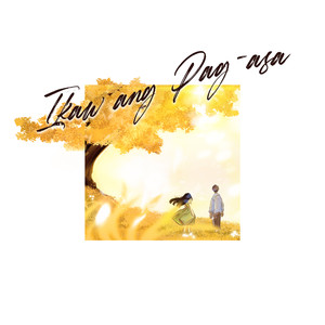 Ikaw ang Pag-asa (Duet)