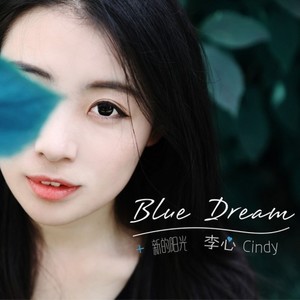 新的阳光