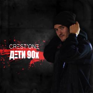 Не плачь родная (Армейская)