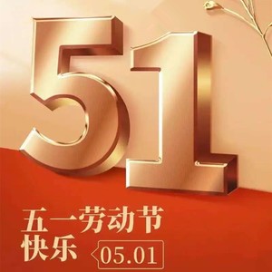 你我