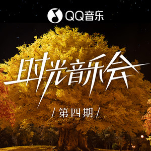 一直很安静 (Live)封面