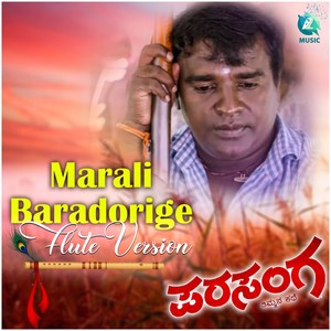 Marali Baradoorige (From "Parasanga")