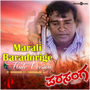 Marali Baradorige (From 