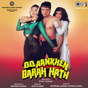 Do Aankhen Barah Hath (Original Motion Picture Soundtrack)