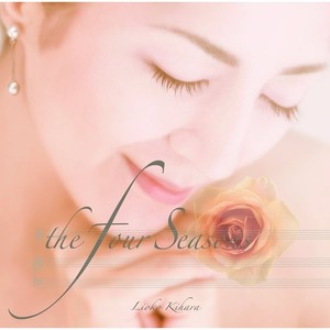 The Four Seasons~winter~君は君のままで