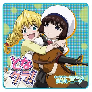 ひとりごと