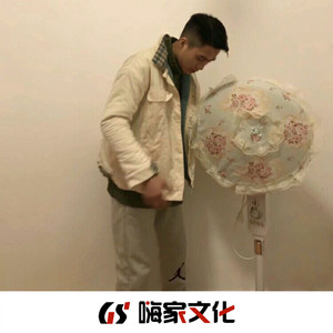 I Hate You I Love You (Remix)