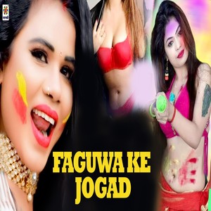 Faguwa Ke Jogad