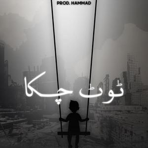 Toot Chuka (feat. HAMMAD & Abdullah Nadir) (Explicit)