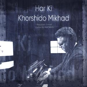 Har Ki Khorshido Mikhad