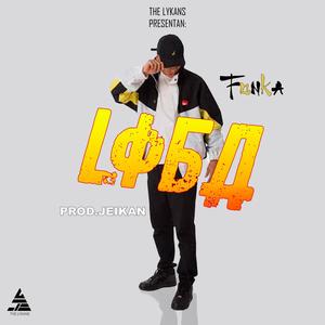 Loba-Fonka Shien Foul (Explicit)