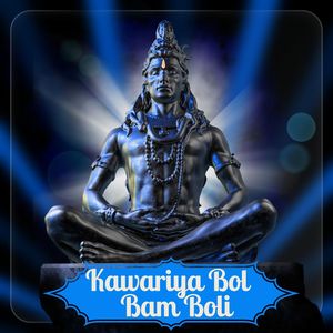 Kawariya Bol Bam Boli