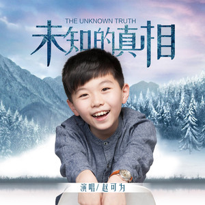 沁园春 长沙