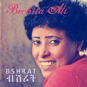 Bshrat (Eritrean Music)