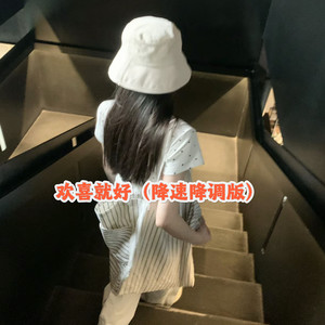欢喜就好-ESSE
