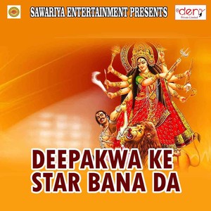 Deepakwa Ke Star Bana Da