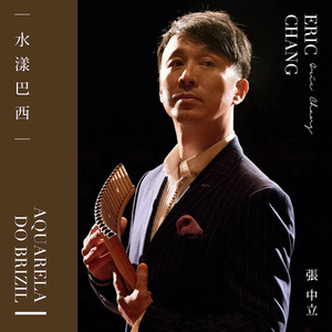 张中立 - Aquarela Do Brizil