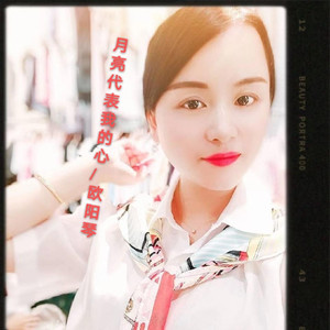 月亮代表我的心