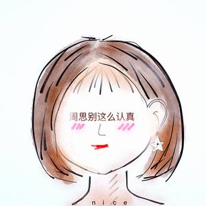 岁月不长 有你都是花香