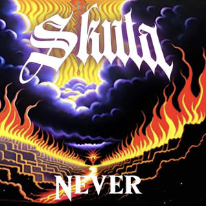 NEVER (Explicit)