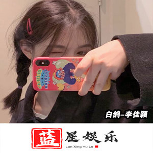 突然的自我 (DJ版)