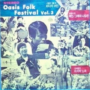 버드나무 아래서 (柳树下)