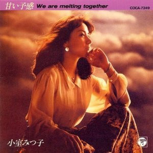 Love All-はじまり-