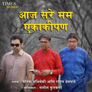 Aaj Sare Mam Ekakipan - Single