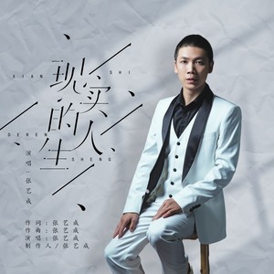 不放弃