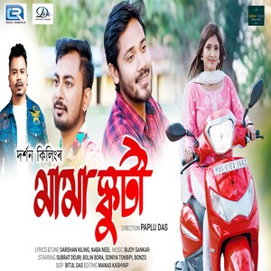 Mama Scooty (Original)