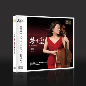 书香中国 (交响乐版)