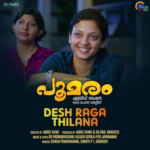 Desh Raga Thilana (From "Poomaram")