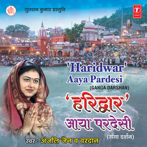 Haridwar Aaya Pardesi