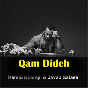 Qam Dideh (feat. dj hamid khareji) (Explicit)