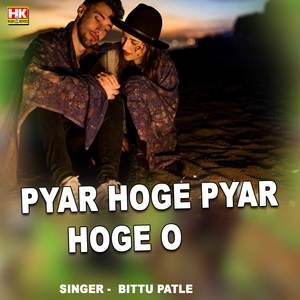 Pyar Hoge Pyar Hoge O