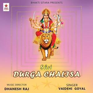 Shri Durga Chalisa (Neha Kakkar)