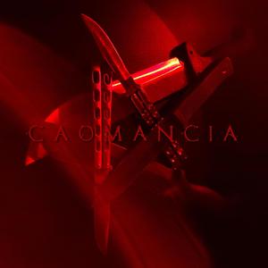 Unholy (feat. Dacaboya & Pazuzu) (Version 2.0) (Explicit)