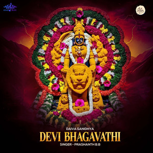 Devi Bhagavathi