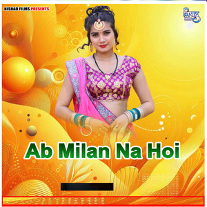 Ab Milan Na Hoi