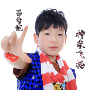 消防歌