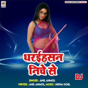 Dharaihasan Niche Se DJ