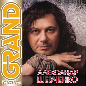 Никто не знает