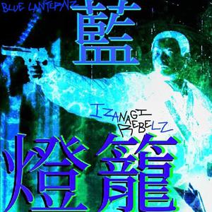 Seaside (feat. Supercross97, 7Rinth, Majin Den & Big Oso) (Explicit)