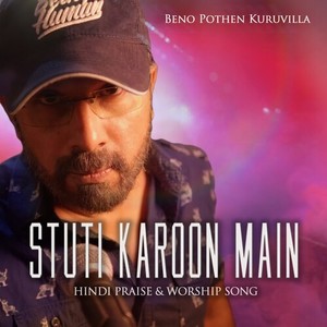 Stuti Karoon Main