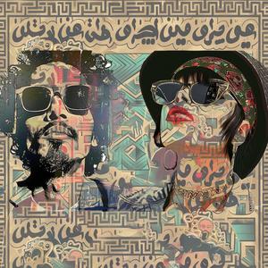 هووي (feat. Wad ALmzad) (Explicit)