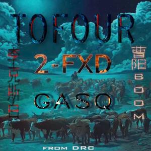 探险家 (prod aura)