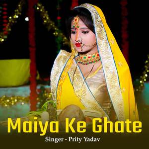 Maiya Ke Ghate