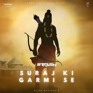 Suraj Ki Garmi Se (Remastered)