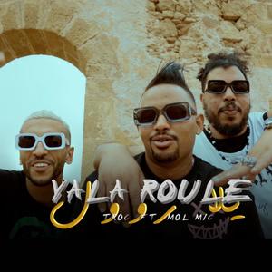 Yala Roule (feat. Troc) [Explicit]